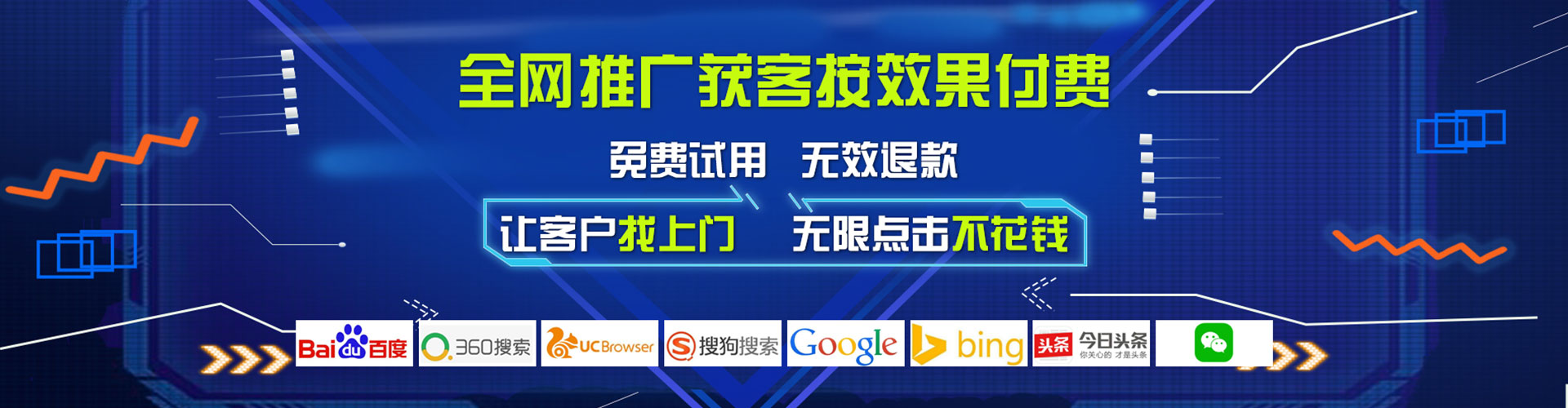 宁江信息流营销