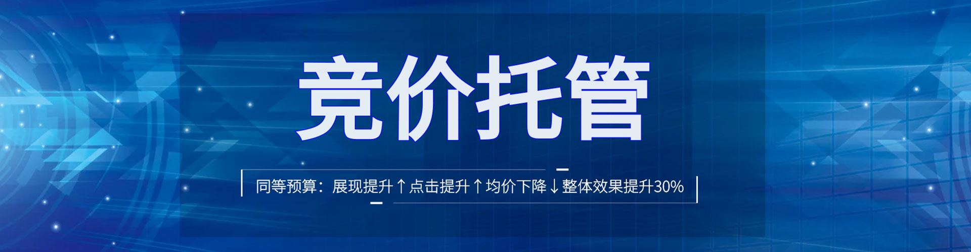 宁江谷歌sem