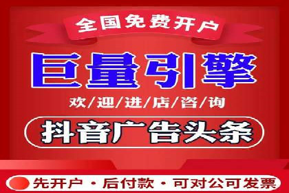 竞价开户策略解析：实战案例分享